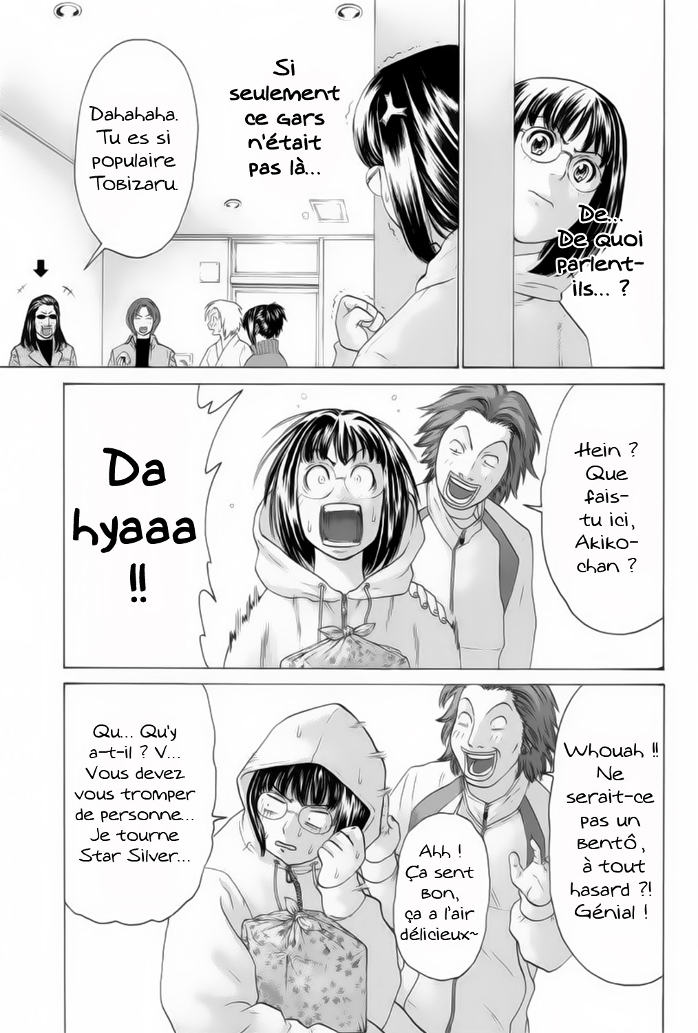 img Karate Shoukoushi Kohinata Minoru 16